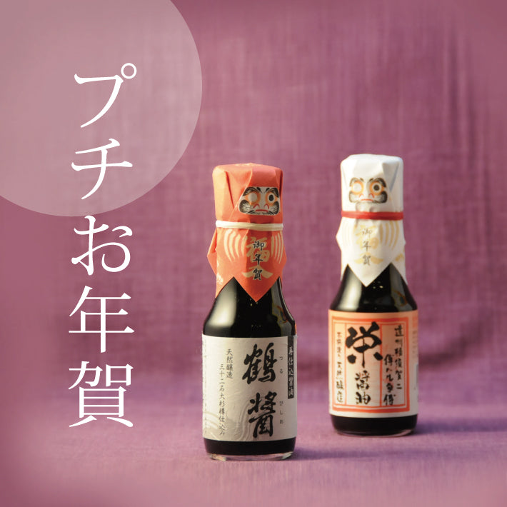 職人醤油｜Shokunin Shoyu