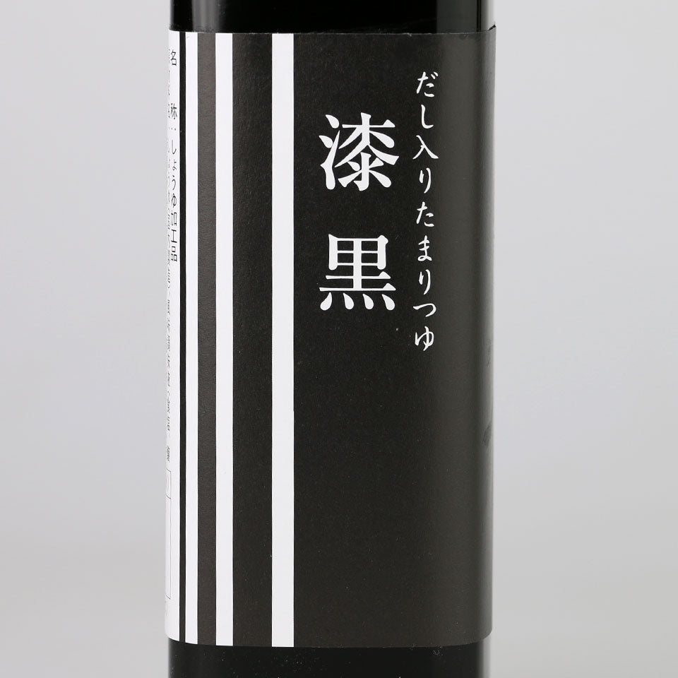 Jet Black 300ml 