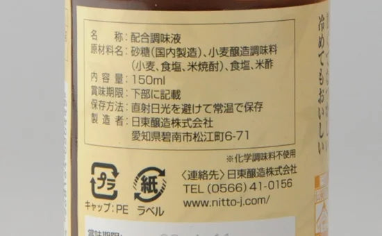 卵焼きのもと 150ml