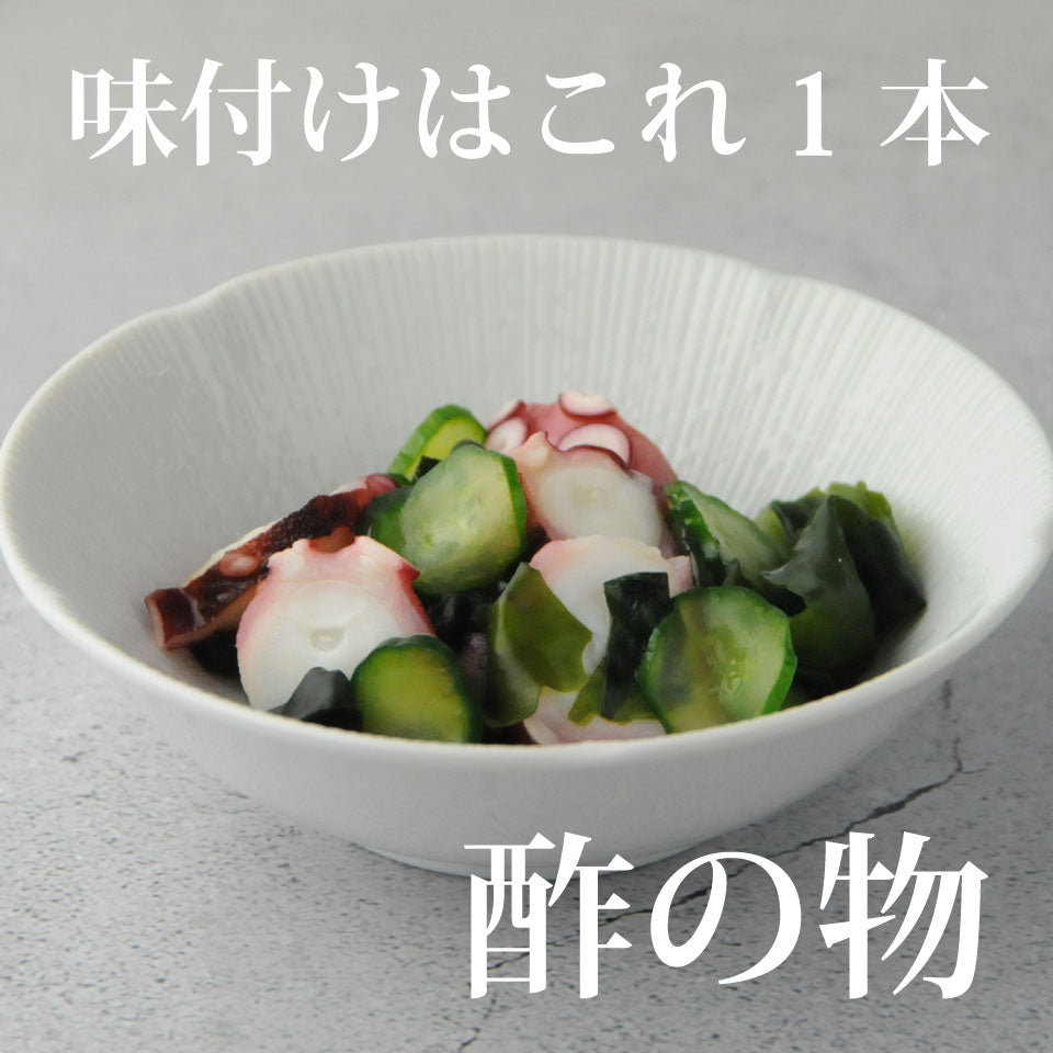 なんにでも使える酢 500ml