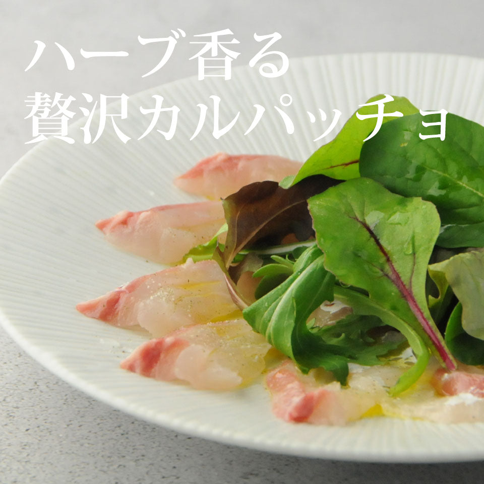 ハーブソルト 55g