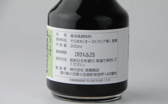 そら豆醤油 200ml