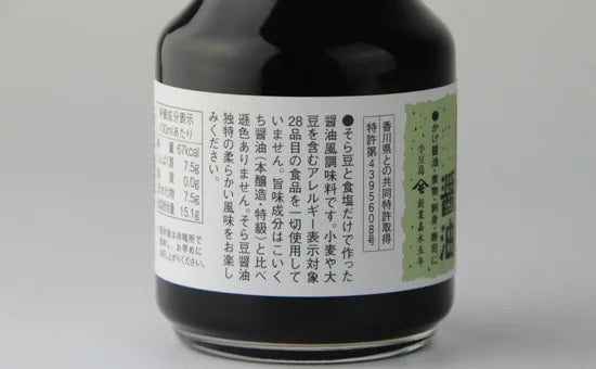 そら豆醤油 200ml