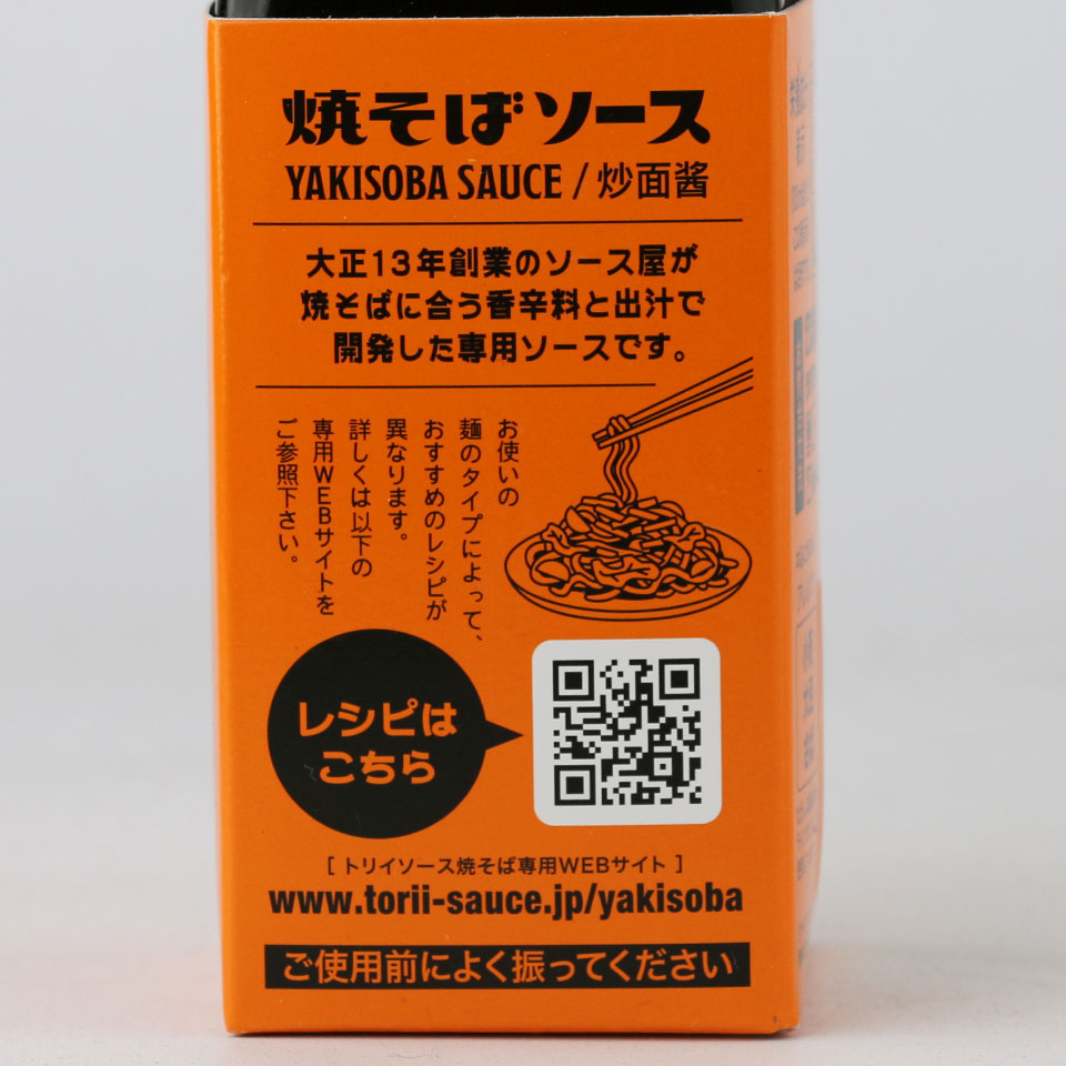 焼そばソース（トリイソース）(賞味期限2026年3月)