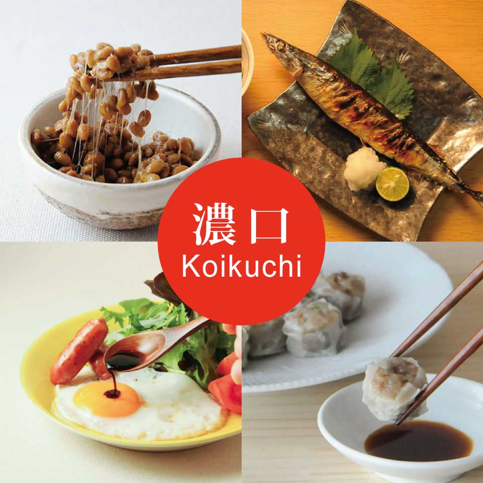 はじめての醤油 6本セット