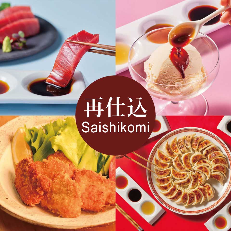 はじめての醤油 6本セット