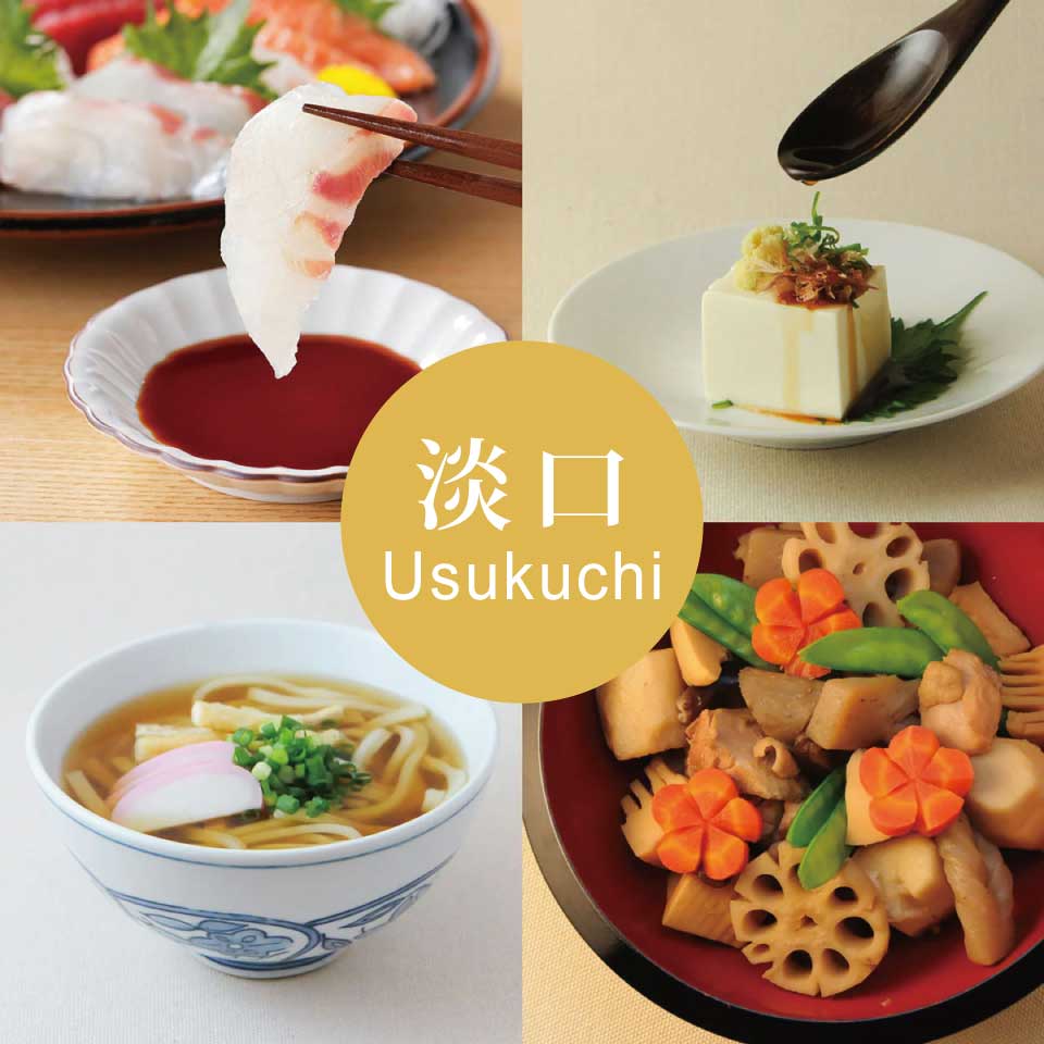 はじめての醤油 6本セット