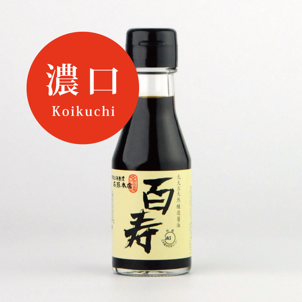 濃口醤油 百寿（石孫本店／秋田県）100ml