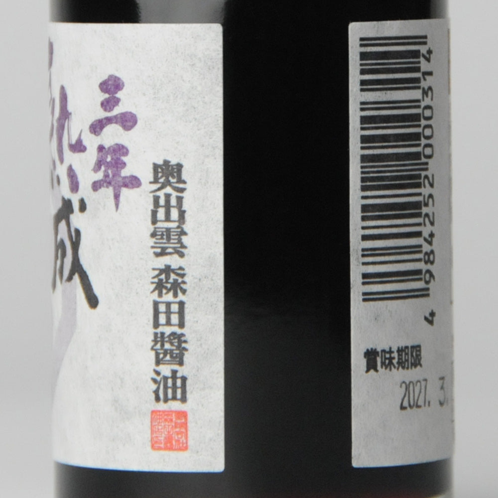 23.三年熟成しょうゆ100ml