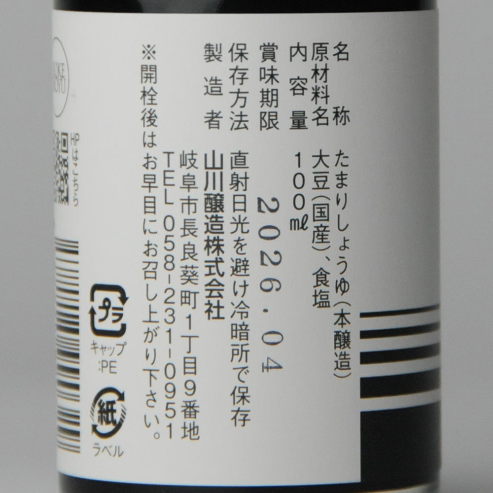26.みのび100ml