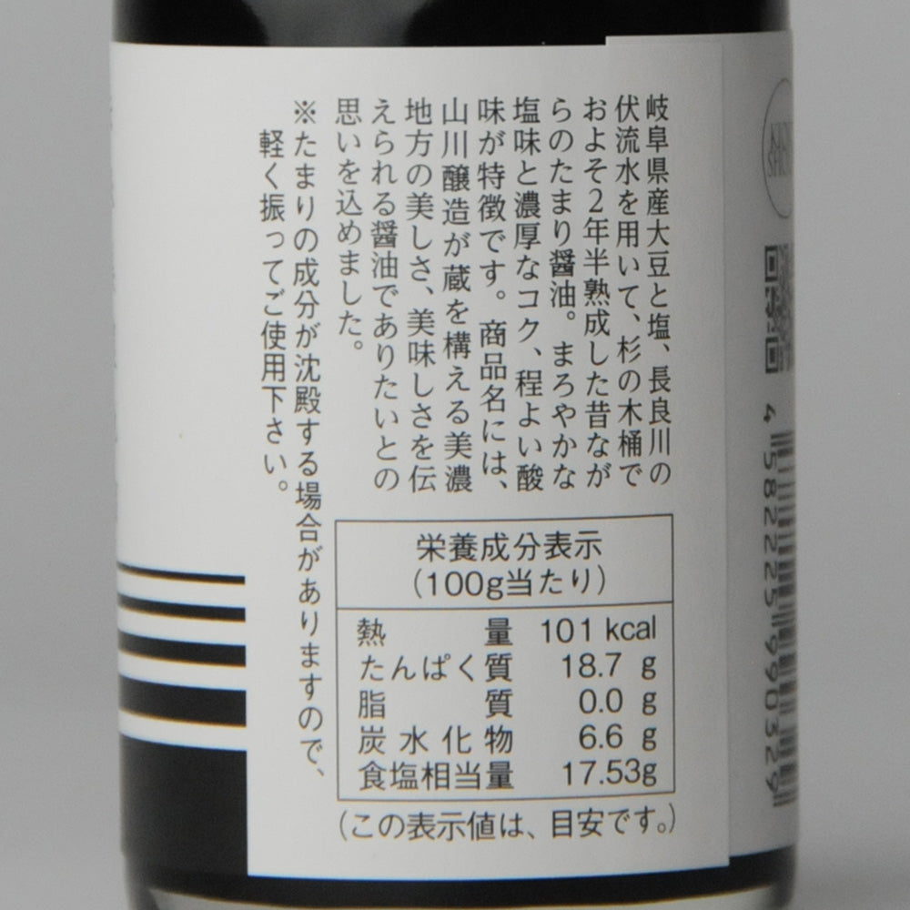 26.みのび100ml
