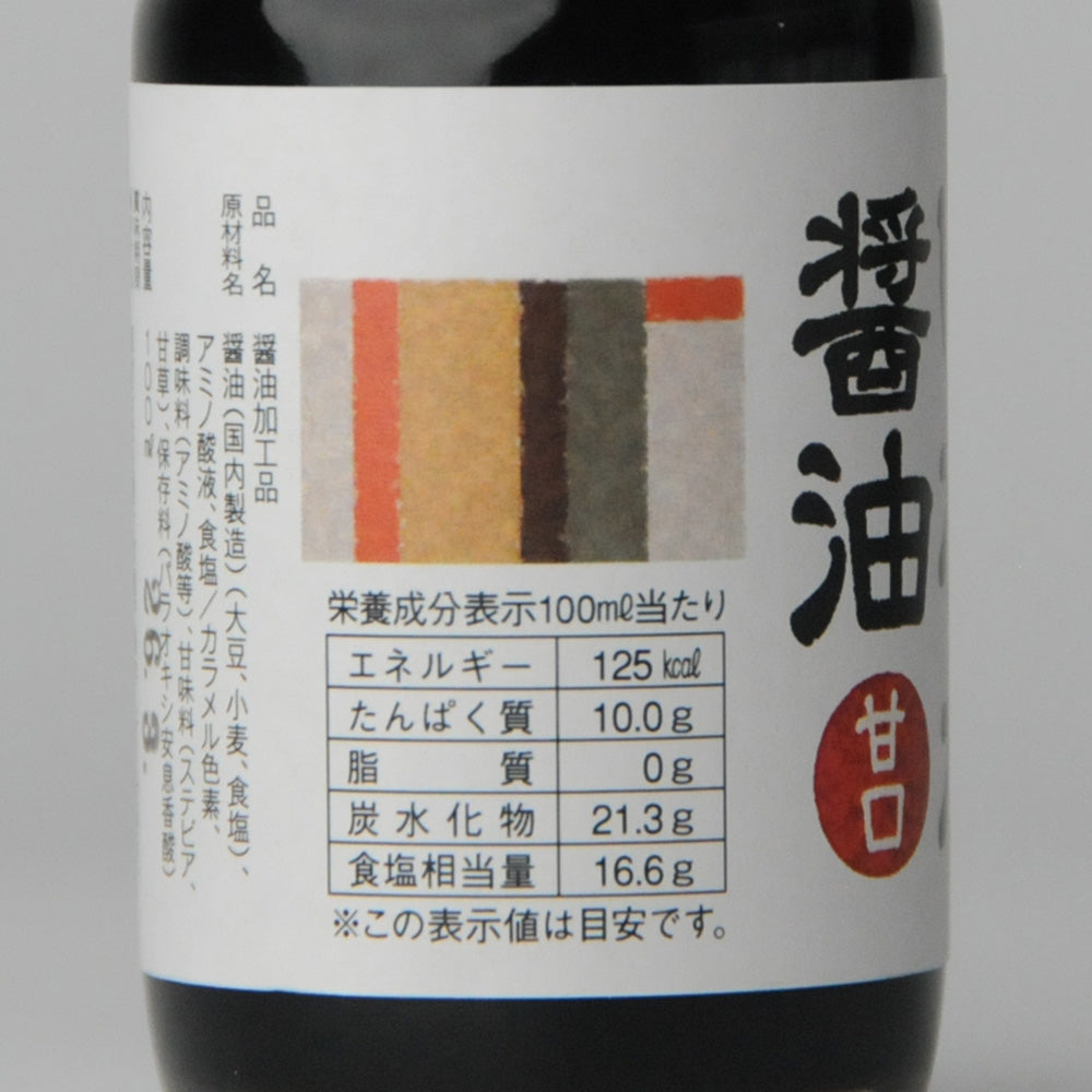56.いなか醤油100ml