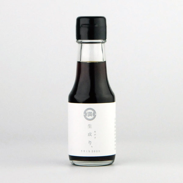 sy079_grande.jpg?v=1748670344