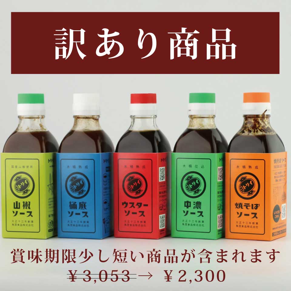 職人醤油｜Shokunin Shoyu